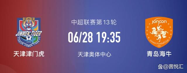 此外，尤文提供的续约合同中薪水不变，同时为了保护球员降低摊销成本。